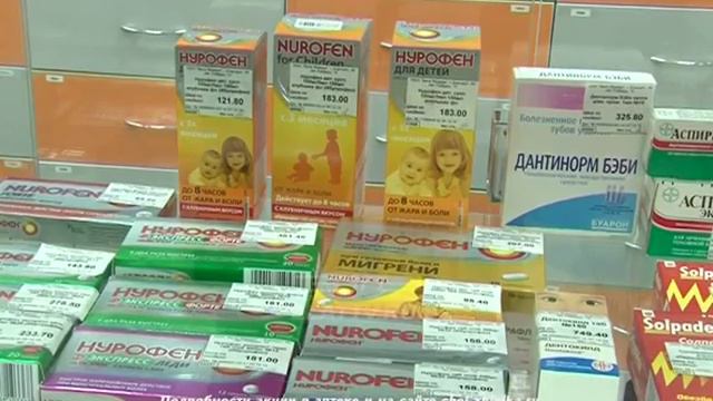 В «Живике» стартует день распродаж! смотреть онлайн