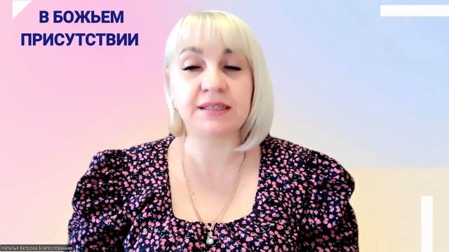 МОЛИТВА ЗА МУЖА: ЕГО РЕПУТАЦИЯ № 15