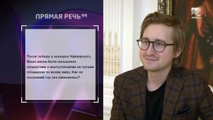 Прямая речь: Пианист Дмитрий Маслеев (31.03.2021)
