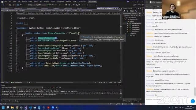 Сериализация в языке C# // Демо-занятие курса «C# Developer. Professional»