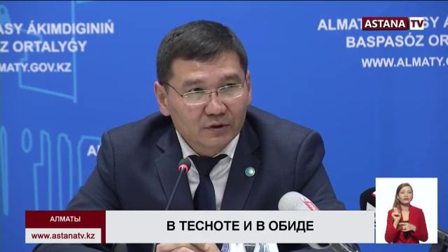 Алматинцы устали от давки в автобусах смотреть онлайн