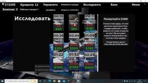 Космическая станция. Space station infinity-Roblox