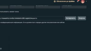 Как добавить на стрим счетчик зрителей / 2021 год