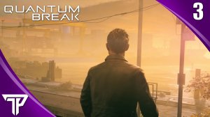 ПУТЬ В ПРОМЗОНУ | Quantum Break #3