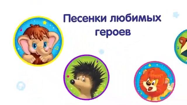 Микрофон Пой со Мной Азбукварик
