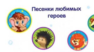 Микрофон Пой со Мной Азбукварик