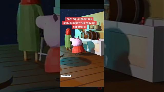 пов: одноклассницы 😂