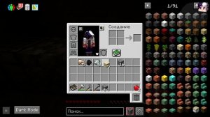 Lp. СТОУНБЛОК 3 • StoneBlock 3 • Прохождение майнкрафта в камне! #1