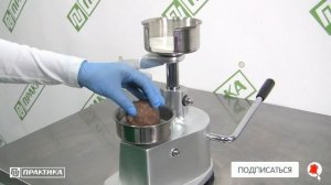 Ручной формователь  котлет Kocateq HF | Котлеты для гамбургеров