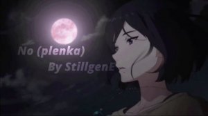 No - Plenka | edit by StillgenE | с эффектом эхо | Use headphones!
