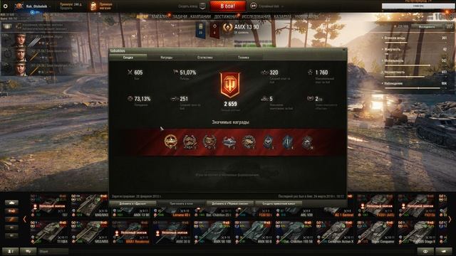 Патч 1.0 фарм серебра leKpz M 41 90 mm GF,попутно выполняю лбз на MTLS-1G14 смотреть онлайн