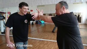 Инь и Ян. Выпуклость и вогнутость в туйшоу. Практика туй-шоу в тайцзи-цюань. 2018г.