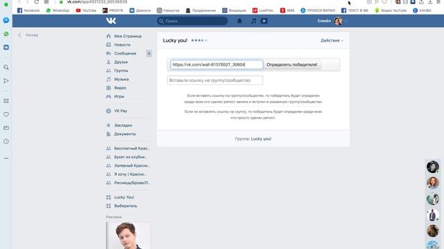 БИЛЕТЫ В ЗООПАРК смотреть онлайн