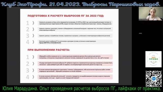 опыт подготовки отчётности по устойчивому развитию