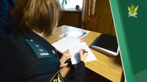 Банк Данных Исполнительных Производств | ФССП РОССИИ