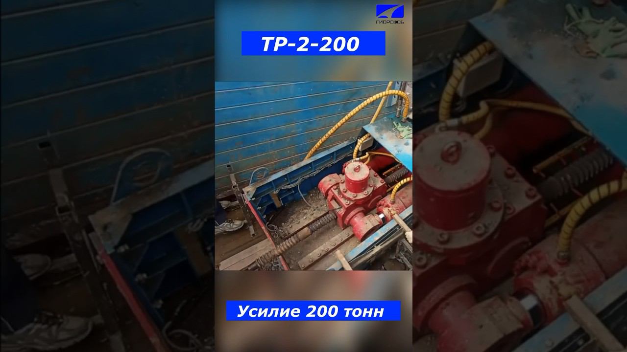 Трубный разрушитель ТР-2-200. Разрушение трубы ф720 мм #shorts  #прокол #разрушение #гидрофоб