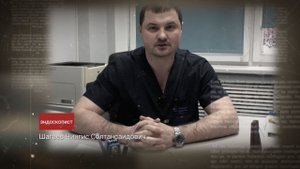 Заведующий эндоскопическим отделением Красногорской городской больницы  Чингис Шагаев.