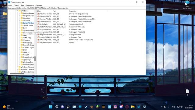 Как сделать панель задач прозрачной? смотреть онлайн