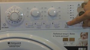 HOTPOINT-ARISTON AR WML 700 -  инструкция на стиральную машину