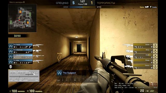 Много читеров. Патруль CS:GO #60 смотреть онлайн