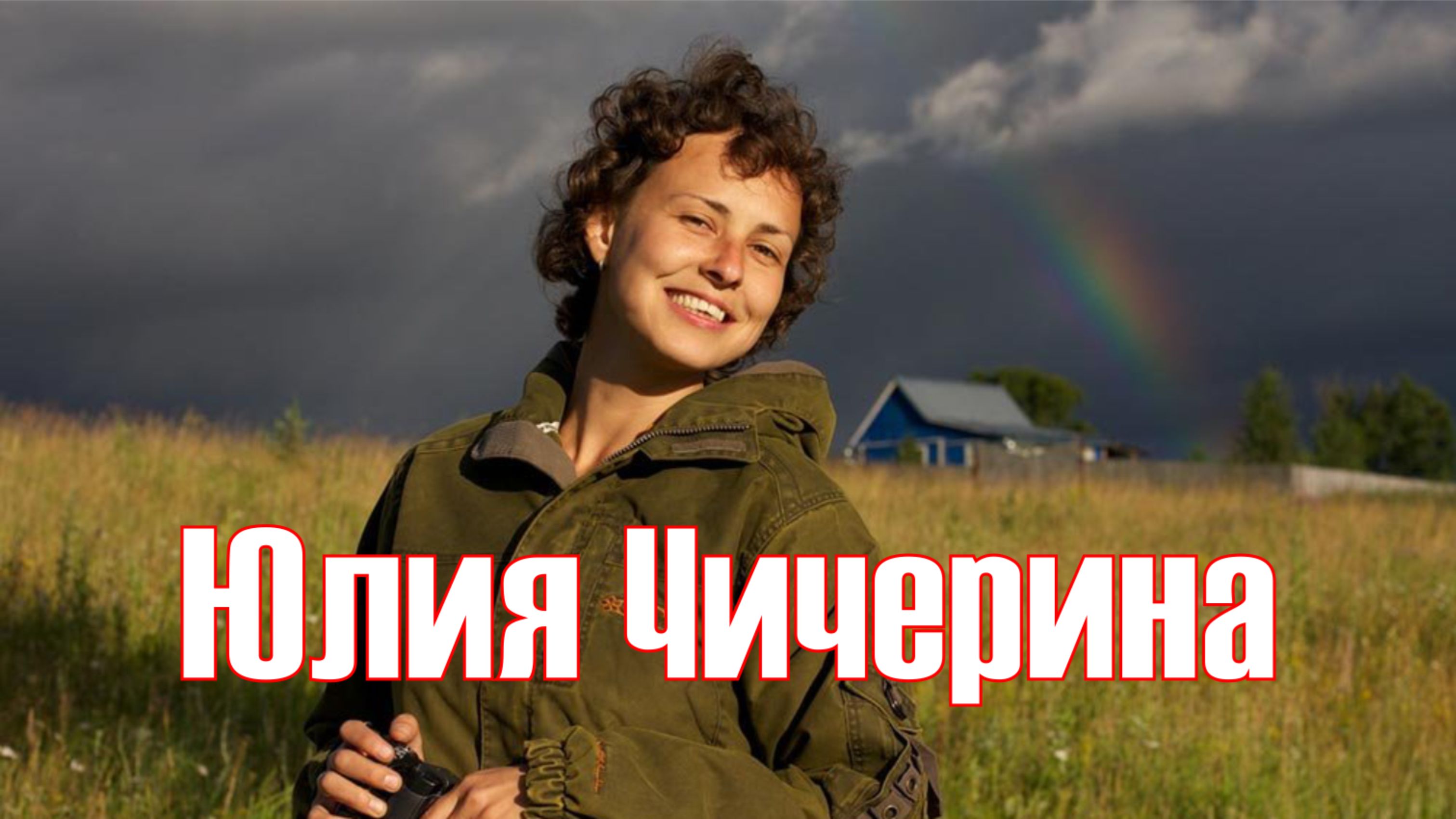 Чичерина 2020 10 Дискотека HD HQ 2023