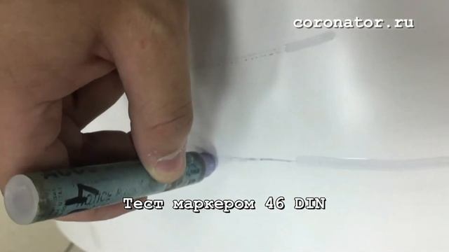 Система активации Коронатор® для толстых пленок. смотреть онлайн