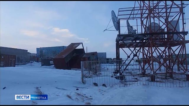 Непогода в ГО Певек смотреть онлайн