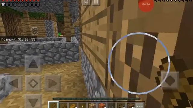 Сделал дом в горе - выживание в майнкрафт #1 серия смотреть онлайн