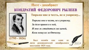 Золотой век русской поэзии    обзор творчества русских поэтов начала 19 века