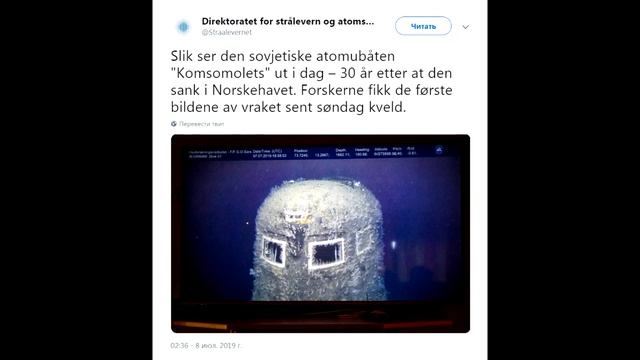 Радиационный "привет" Скандинавии от мини-АПЛ "Лошарик". смотреть онлайн