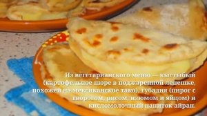 8 идей для гастротура по России. Часть 1. Путешествия по России. самиедем.рус