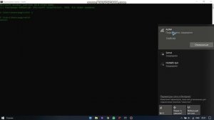 Как узнать (взломать) пароль от вай фай