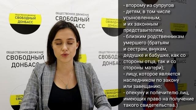 ПОВТОРНОЕ ПОЛУЧЕНИЕ ДОКУМЕНТОВ ИЗ ЗАГС