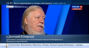 Россия 24: Вести в 23-00. Эфир от 6 июля 2015 года