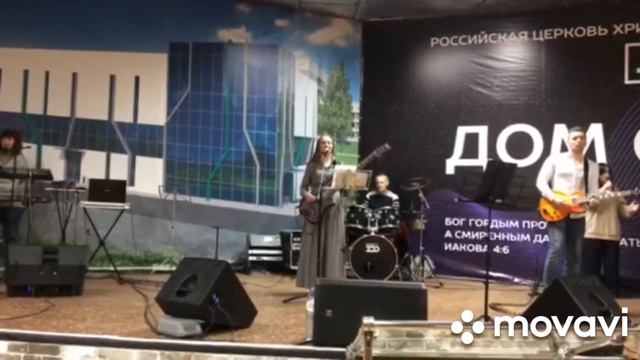 Я не буду в страхе жить, ведь я Дитя Царя / прославление/ Севастополь