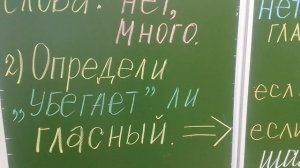 Суффиксы -ик-, -ек-. 2 класс