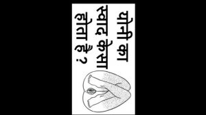 लड़की की योनी (चूत) का स्वाद कैसा होता है !!  Yoni ka swad ya taste jankar aap honge heran!!