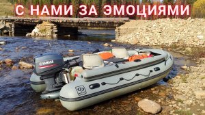 Рыбалка на Урале. Коротко о нашем канале