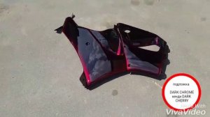 Покраска в кенди подложка dark chrom кенди dark cherry