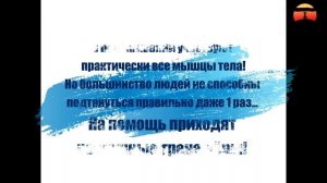 Виды подтягиваний и воздействие на группы мышц