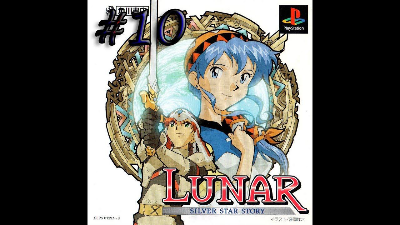 Lunar: Silver Star Story Complete (часть 10)(28.10.17)(PS1)