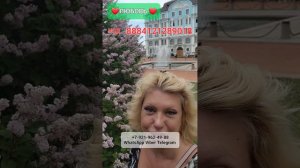 ЛЮБОВЬ #онлайн #нумерология #коды Светлана ВЕДА