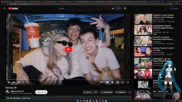 Аудио РВ о внешности Виктории Викторовны и доне Симоне/ записи стримов Аудио рв. смотреть онлайн