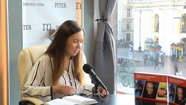 Смысл жизни Прибыльная недвижимость Правильное мышление смотреть онлайн