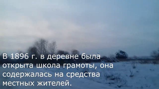 Из истории деревни Казаково. I часть. смотреть онлайн