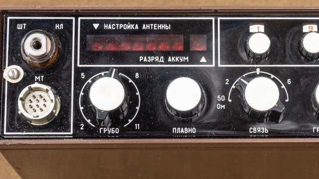 Ангара-1 КВ радиостанция. Сделано в СССР. Подробный обзор, проведение связи, разборка. Радиосвязь. смотреть онлайн