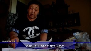 В Улан-Удэ сирота ждёт квартиру уже 11 лет
