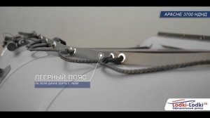 APACHE 3700 НДНД лодка пвх под мотор