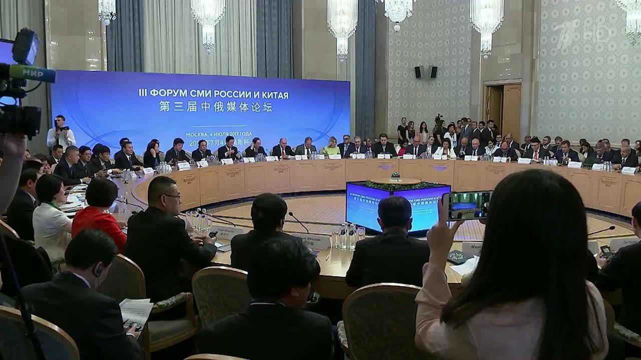 В Китае в 2017 году начнет вещание первый российский телеканал "Катюша"