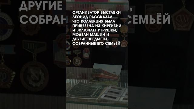 Выставка «Вояж в СССР»